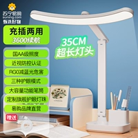 350-миллиметровый сверхуровневый лунный дуговая лампа [Зарядка и подключение к двойному целеустремленному сроку батареи 3600] Трехцветная температура + держатель пера с большой емкостью.