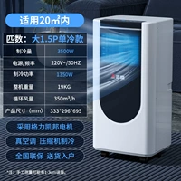 1,5 Hemo [Single Cold] Новое обновление национальное объединение United страховое освобождение и отсутствие дома.