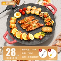 Круглая пшеничная рисовая мясная тарелка [28 см] применимо 2-4 человека