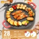 Круглая пшеничная рисовая мясная тарелка [28 см] применимо 2-4 человека