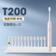 [Значение] T200 Pink+12 Custom Brush Head