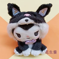 Куроми превратился в кулон Shiba Inu