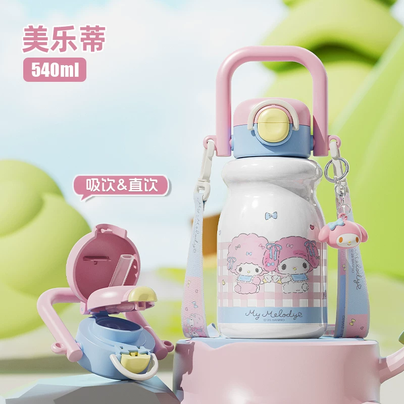 三丽鸥手提牛奶双饮保温杯 540ml