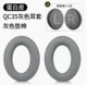 QC35 Серые наушники+серо -двойной хлопковое хлопок LR