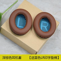 Коричневые наушники+синий хлопок хлопка LR