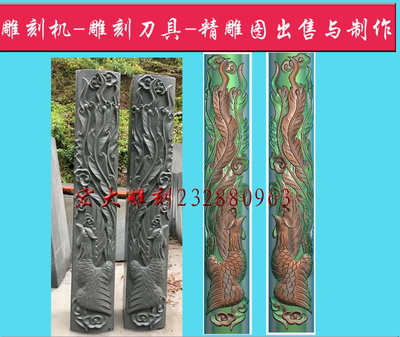 Карта Grand Carving Condor, рельефная фигура серая карта, резьба Стела, Столень Феникса