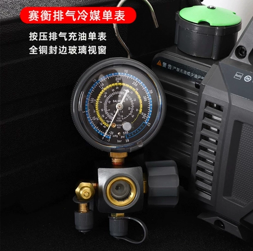 Новый R22R32 Нажмите на одну столу из выхлопного масла.