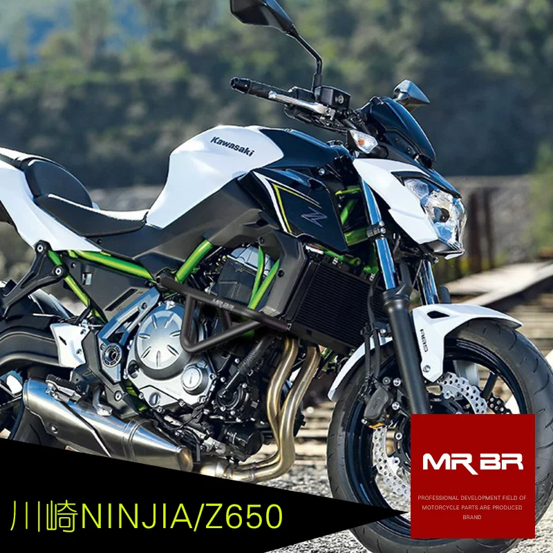 Кавасаки, олимпийские модифицированные аксессуары, Z650, защиту от падения