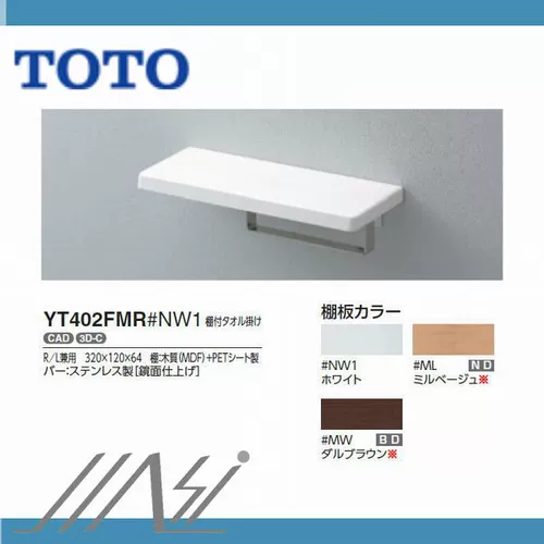 Японская покупка тото