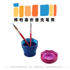 Инструменты для рисования