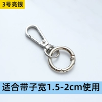 Liangyin № 3 [2 установки]