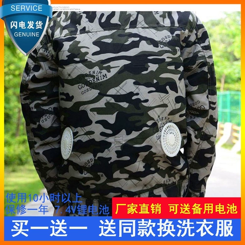 Охлаждение вентиляторов охлаждение кондиционирования воздуха Сварка