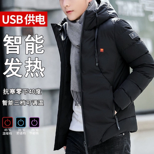 Джим Кадан Мужская хлопчатобумажная одежда в зимнем интеллектуальном контроле температуры отопление зарядки Электрическая куртка мужская хлопчатобумажная одежда.
