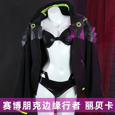 taobao agent Manchuan Cyber Punk: A full set of clothes and shoes of the edge runner Rebecca fellows 5027