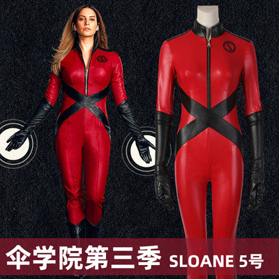 taobao agent The third season of the Sky Umbrella Academy Sloane5 Santhen