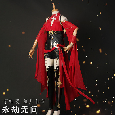 taobao agent Man Tianjie Forever COS uniform Ning Hongye Hongchuan Fairy COSPLAY Performance C Service C