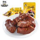 周黑鸭真空卤味零食任选14件