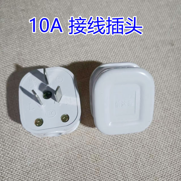 Белый трудновоспламеняющийся классическая Тритолия разъем электропитания штатив сплав Медные булавки 10A16A электропроводка штекер