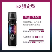 Бутылка 5-180 г на уровне черного цвета [укрепление]