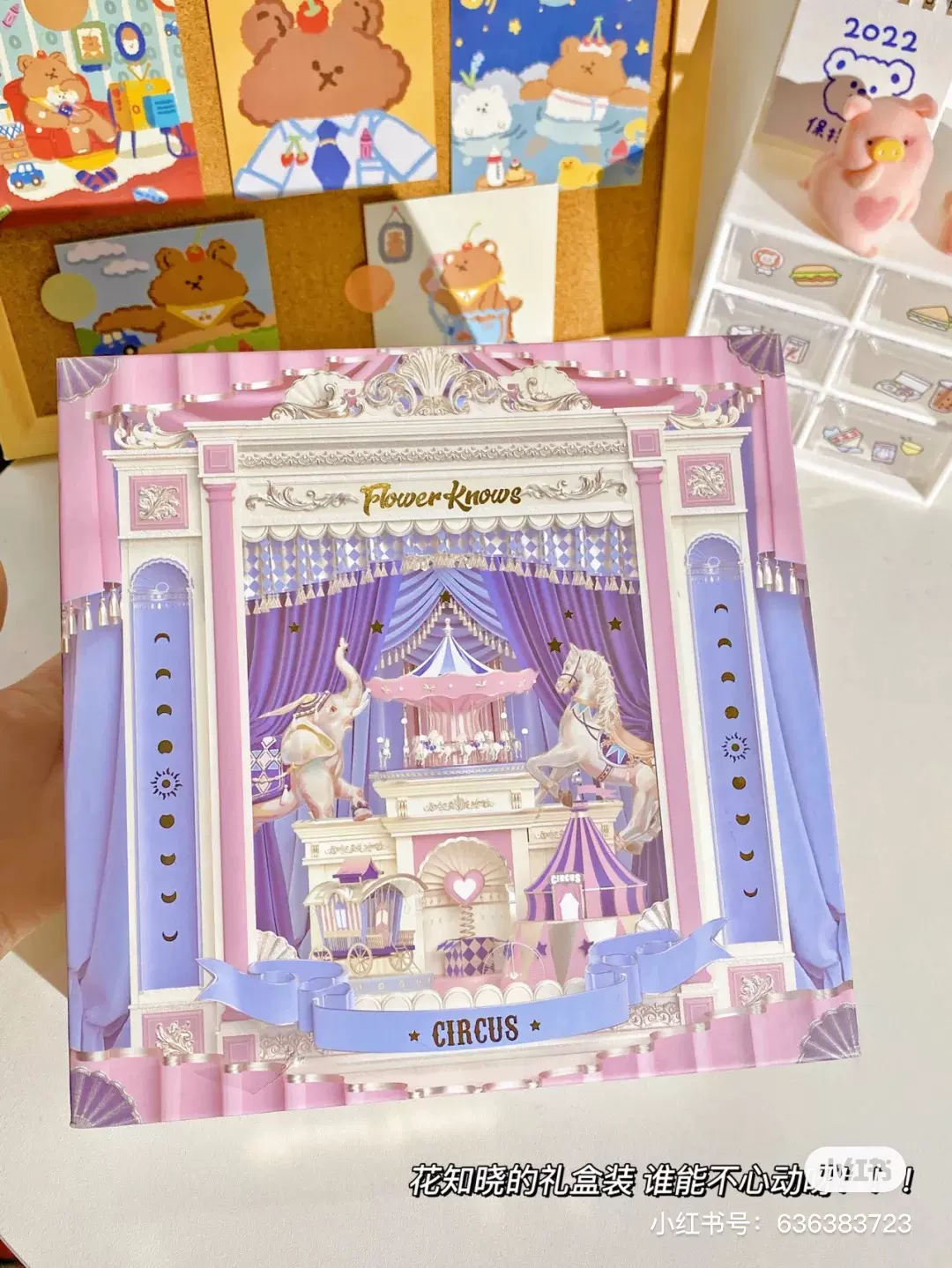 花知晓马戏团樱桃派对泰迪熊系列周边赠品手持镜手提箱化妆包镜子