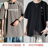 DT21V521 Темно -серый+DT21P34 Black