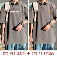 DT21V521 Темно -серый+DT21P113 Темно -серый