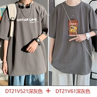 DT21V521 Темно -серый+DT21V61 Темно -серый