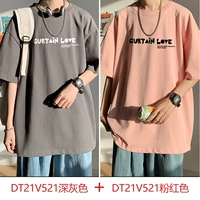 DT21V521 Темно -серый+DT21V521 Pink