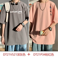 DT21V521 Темно -серый+DT21P34 Pink