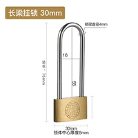 Чистая медь 30 мм Changliang Independent с 3 ключами
