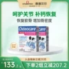 Товары от Vitabiotics海外旗舰店