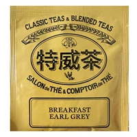 【Earl Breakfast Tea】 5 упаковок