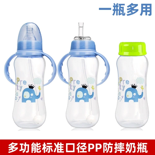 Моющее средство для бутылочек, трубочка для новорожденных для младенца, антиколиковый детский стакан, бутылочка для кормления, стандартный диаметр, против вздутия живота, защита при падении
