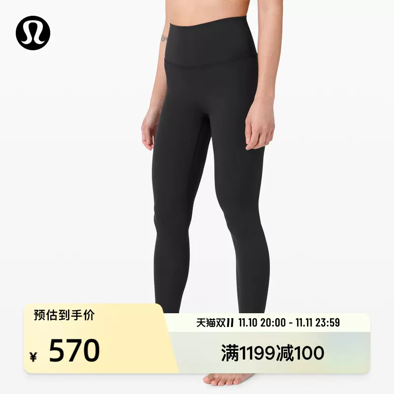 lululemon丨Align™ 女士运动7/8 长度长裤*Asia LW5BL4A-Taobao
