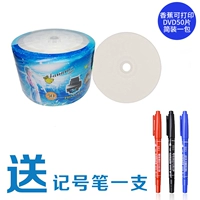 Банановый может напечатать DVD 50 кусочков упрощенных пакетов