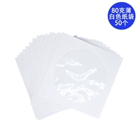 Белая цветная бумага, 80 грамм, 50 шт