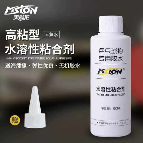 Водорастворимый клей для настольного тенниса, базовая плита, 150 мл