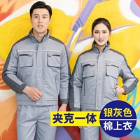 528 Серебряная -разгром