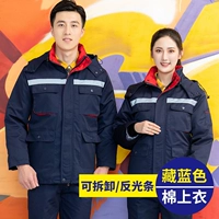 Съемный, светоотражающий, хлопковый