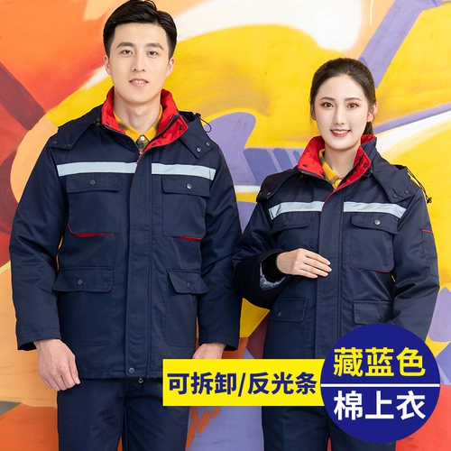 Зимний антистатический утепленный съемный пуховик для работы, удерживающая тепло куртка
