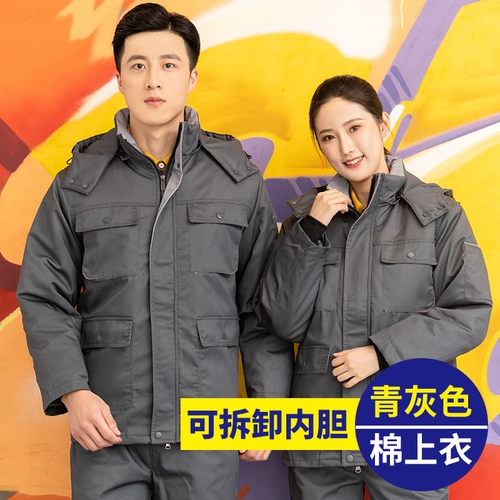 Зимний антистатический утепленный съемный пуховик для работы, удерживающая тепло куртка