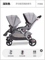 Обновление-дар-серые пятно скоростной корзины/может лечь плоско