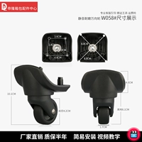 W058#Африканец, чтобы быть разделенным одной парой