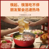 Supor Shabu -shabu Hot Pot. Домохозяйственная плита -специфичная для встроенной горшки с большой компонентом, не -стабильная суп -плита