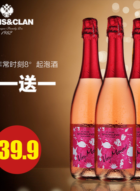 法国贝丽斯进口红酒起泡酒甜型起泡酒干红葡萄酒套装年货必备包邮