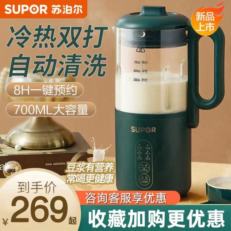 SUPOR SOYMILK  ǰ ұԸ 1-2  Ǯ ڵ  ̴  Ĵ 