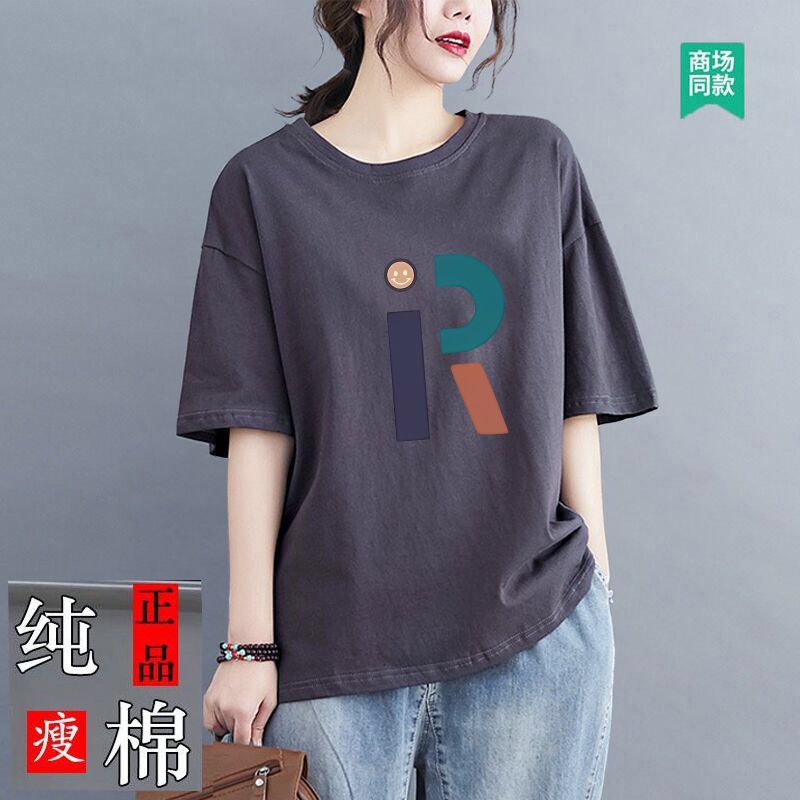 灰色纯棉女士t恤短袖宽松显瘦洋气大码印花百分百全棉外贸上衣夏