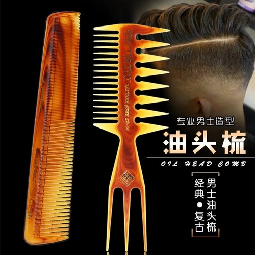 Мужская расческа, янтарный универсальный самолет
