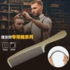 Товары от 浪漫风情语