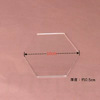 Прозрачный шестиугольник 10* толщиной около 0,5 см.